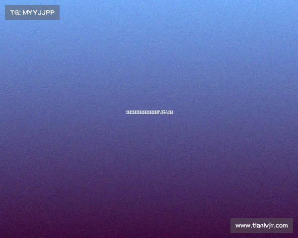 竞彩网中国体育彩票竞猜官方NBA赛事