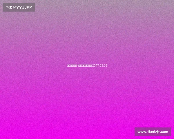 绝地求生大逃杀 赛事—绝地求生大逃杀2017.03.23 绝地求生大逃杀 赛事—绝地求生大逃杀2017.03.23