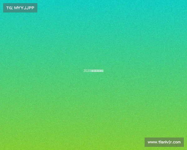 2020江门女排赛何时打 2020江门女排赛何时打