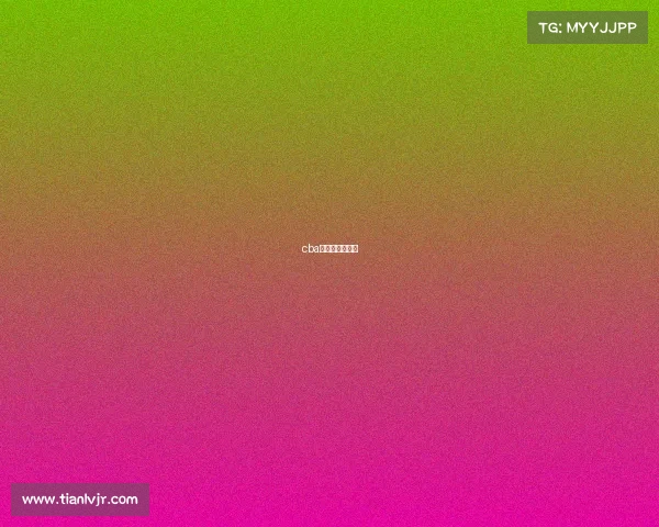 cba男篮赛程安排表