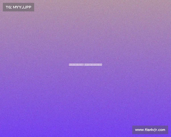 红土赛事属于什么比赛(红土赛事属于什么比赛项目)